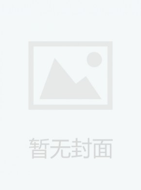 济南市人民政府公报杂志